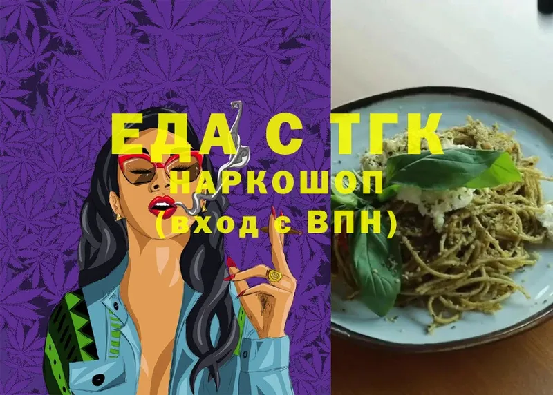 Cannafood марихуана  где найти   Белоозёрский 